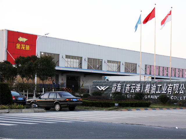 益海糧油工業(yè)