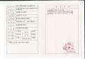 工程設(shè)計(jì)資質(zhì)